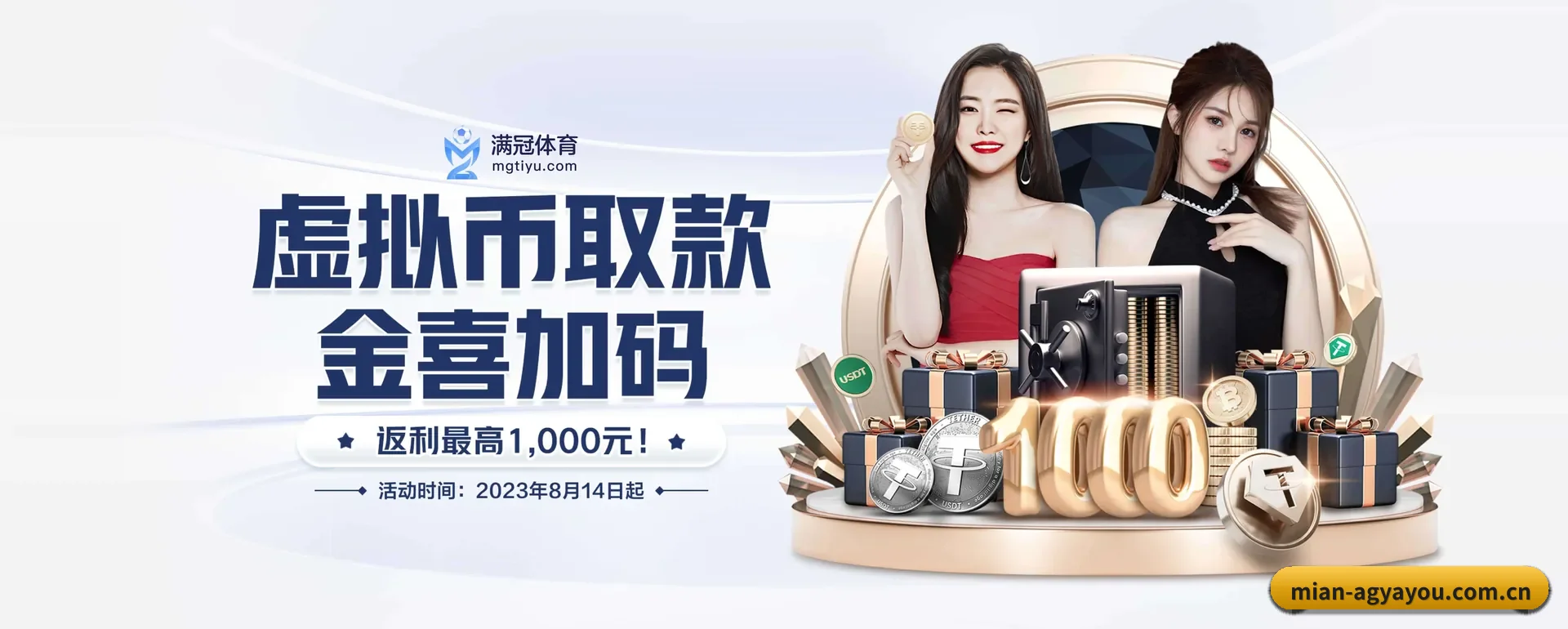 五个功能进入处,赛历查询路径更短 - 多运动项目内容板块